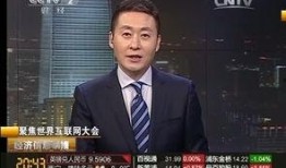 中梁爆料最新消息新闻联播,新闻联播聚焦重大时事动态