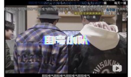 网友小黑爆料的视频是真的吗,真相究竟如何？