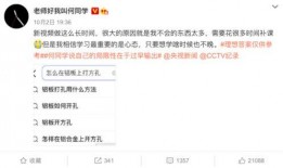 鑫爷被爆料欠钱不还的视频,揭秘网络红人背后债务危机