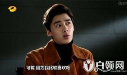 李易峰爆料热点事件视频,独家视频曝光幕后真相