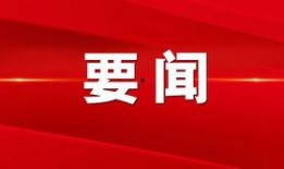 襄阳今日头条新爆料新闻,惊曝重大事件，揭秘背后真相！