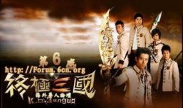 终极三国爆料视频大全,穿越时空的传奇故事揭秘