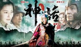 电影神话在线观看,在线观影之旅，探索光影世界的奥秘