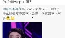 娱乐爆料小扒皮是谁啊视频,揭秘娱乐圈幕后真相的神秘人物