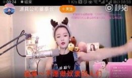 网红衣哥八卦爆料视频,八卦爆料视频背后的惊人真相