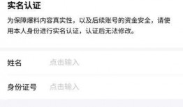 如何去今日头条爆料,一键举报，共建清朗网络空间