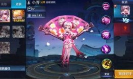 王者新皮肤爆料最新大乔,古典美韵，国风再现