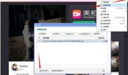下载别人的视频能爆料吗,揭秘下载他人视频的爆料秘密