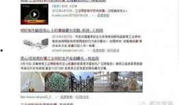 无皮村最新爆料新闻事件,村民揭示惊人真相