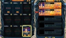 圣光骑士爆料视频大全