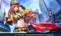 飞车新年爆料视频在哪看,揭秘最新游戏动态