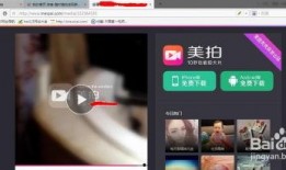 下载别人的视频能爆料吗,揭秘下载他人视频的爆料秘密