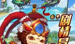 造梦西游外传爆料视频,神秘剧情与角色大揭秘