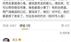 娱乐圈爆料怎么做,揭秘明星幕后故事与真实生活