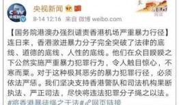 付国豪父亲爆料视频,痛失爱子背后的惊人内幕