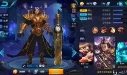 王者皮肤最新爆料谁最准