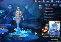 王者最新皮肤爆料4月,华丽盛宴，等你来战！