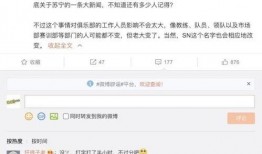 圈内爆料微博是真的吗,圈内爆料微博真实性揭秘