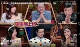 张角饭局爆料视频,揭秘神秘内幕，一窥名人真实一面