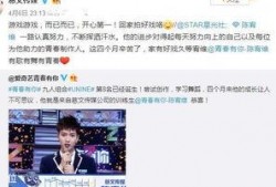 青春有你曹子俊爆料视频,独家爆料视频曝光