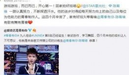 青春有你曹子俊爆料视频,独家爆料视频曝光