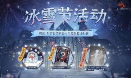 第五人格最新爆料活动,神秘活动即将开启，全新角色与剧情等你揭晓！