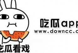 免费吃瓜网红网站下载,带你领略网络娱乐新风尚