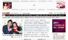 娱乐大爆料网易百科,网易百科揭秘娱乐圈幕后故事