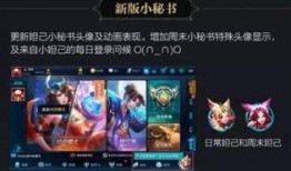 王者荣耀戈娅爆料视频下载,王者荣耀神秘英雄戈娅华丽登场