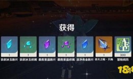 原神最新的消息爆料,神秘角色登场，探索未知领域！