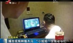 在线播放观看,在线播放，畅享视听盛宴