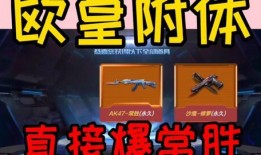 cfm最新活动爆料返场,经典英雄返场，激情重燃战场！