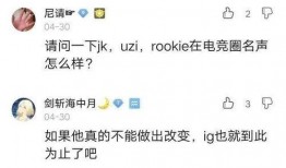 圈内爆料微博是真的吗,圈内爆料微博真实性揭秘