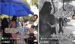 湖北学校学生爆料视频,揭秘校园内幕