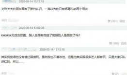 娱乐大咖爆料是真的吗,真相还是炒作？揭秘事件背后真相