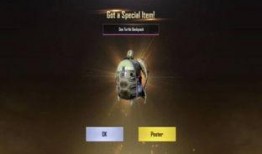 和平精英最新新军需爆料,神秘军装等你解锁！