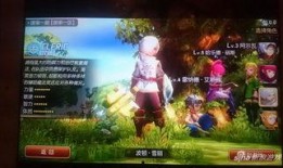 端游新版本最新爆料视频