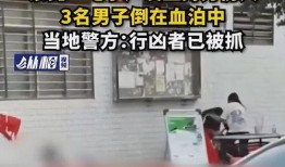 东莞现场爆料事件最新