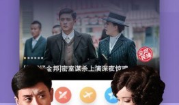 凹凸导演爆料视频下载,凹凸动画幕后制作过程大揭秘