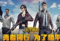 最新和平精英韩服爆料,神秘武器登场，战场格局再起风云