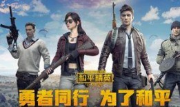 最新和平精英韩服爆料,神秘武器登场，战场格局再起风云