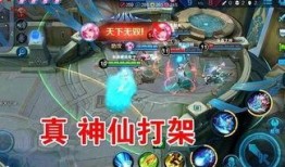 王者荣耀最新爆料瑶,王者荣耀新英雄，灵动仙子降临战场