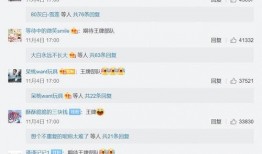 港媒爆料肖战王一博视频