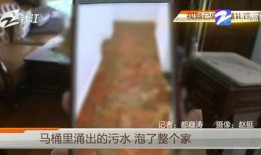 杭州女业主最新爆料,揭露小区物业惊人内幕！