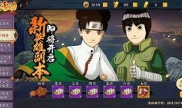 火影忍者游戏最新爆料,神秘忍者技能觉醒，全新剧情等你探索！