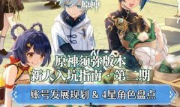 须弥角色爆料视频大全,揭秘神秘角色背后的故事与魅力