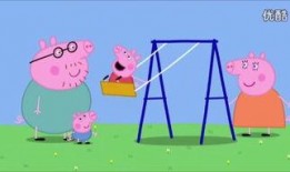 佩佩猪在线观看,欢乐时光，温馨相伴