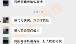 海安网友爆料事件视频曝光,真相究竟如何？