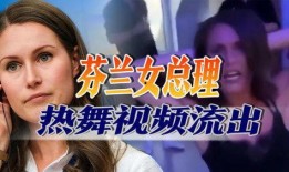 参加派对最新爆料视频下载