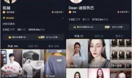 抖音四千万粉丝爆料视频,揭秘热门视频背后的惊人真相！